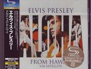 Elvis Presley: Aloha From Hawaii [SHM-CD] [Ltd] (Japan)