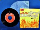 CREAM TALES OF BRAVE ULYSSES DP1561 EP ws7527