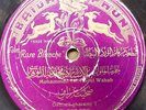 arabic 78 RPM- mohammed abdel wahab-la rose blanche-dahheit gharami- baidaphon