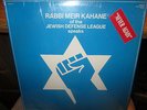 1971 RABBI MEIR KAHANE Jewish Defense League LP Private FRAN Orig Shrink  N.Mint