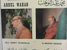 MOHAMED ABDEL WAHAB - Yalli Nawet Techgheli - Arabic Lebanon Egypt Syria