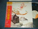 SHAKTI with JOHN McLAUGHLIN Japan 1977 NM LP+Obi NATURAL ELEMENTS 25AP 851