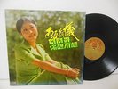 AMY YING exc vinyl hong kong