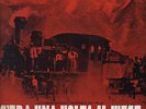 Morricone C'era una volta il west Audiophile Soundtrack RCA OLS 3 Italy 1970 lp