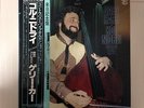 KOL NIDREI - GARY KARR - JAPAN - SEVENSEAS 1980 STEREO WITH OBI