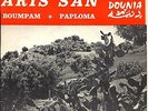 Aris San Boumpam Legendary Greek Israeli 60's Guitar Freakbeat Rare Dounia label