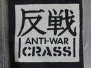 INTERNATIONAL ANTHEM # 1 & # 3 Gee Vaucher Crass Punk Anarchist Paper Rare