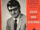 Ara Kekedjian Rare Middle eastern Armenian Private Pop Rock Freakbeat 60' 2 LPs