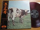 PINK FLOYD - ATOM HEART MOTHER-RARE REDWAX JAPAN VINYL 33 LP+OBI -ODEON OP-80102