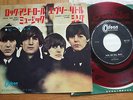 THE BEATLES - ROCK AND ROLL MUSIC -REDWAX JAPAN SINGLE 7