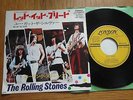 THE ROLLING STONES - LET IT BLEED -JAPAN VINYL 45 SINGLE- LONDON TOP-1460