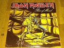 Iron Maiden Piece Of Mind vinyl record 1983
