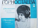 GORNOSTAEVA VERA piano Shostakovich 24 Preludes Prokofiev RARE MELODIYA VSG 1973