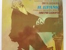 BASHKIROV piano Brahms Sonata 2 Intermezzos Rhapsody RARE USSR MELODIYA 1985 NM