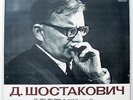 4 LP NIKOLAYEVA piano Shostakovich 24 Preludes Fugues USSR MELODIYA 1973 MINT