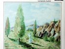 AUDIOPHILE - PIERRE MONYEUX / Ravel Daphnis et Chloe / Decca-SC SXL 2164 180g