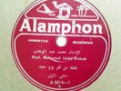 PROF. MOHAMED ABDEL-WAHAB Unknown Arabic Titles ALAMPHON 5014 E/EE- 78RPM HEAR
