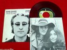JOHN LENNON -Mind Games- Japanese Red Vinyl Apple 7