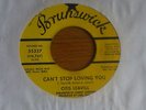 Otis Leavill  *  Baby /  Can' t Stop Loving You *   BRUNSWICK