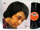 USTAD AMJAD ALI KHAN Raga Shree LP NM/NM India 1976 Classical Sarod
