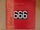 Aphrodite's Child - 666 SFX-10014 Japan Press 1976 insert OBI Near MInt