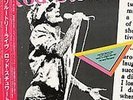 Rod Stewart 2LP aus Japan mit OBI Absolutely Live