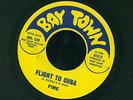 Bobby Watkins & Fire Bay Town 014 E Funk 1968 45 Soul On Ice b/w Flight To Cuba