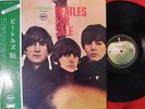 THE BEATLES FOR SALE JAPAN APPLE 1st ISSUE LP OBI MINT NR