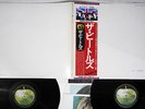 BEATLES WHITE ALBUM APPLE EAS-77001,2 Japanese Pressing OBI Vinyl 2LP