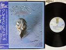 EAGLES THEIR GREATEST HITS 1971-1975 ASYLUM P-10150Y Japanese Pressing OBI LP