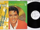 ELVIS PRESLEY ELVIS' GOLDEN RECORDS,VOL.4 RCA RVP-6219 Japan PROMO OBI LP