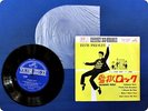ELVIS PRESLEY JAILHOUSE ROCK CP1005 EP wt0248