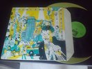 Various ?– Locos Por La Música LP  Pista Libre  ?– KRAKEN-2 Spanish Pressing