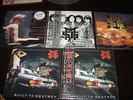 MICHAEL SCHENKER GROUP U.K. , JAPAN ALBUMS AND 45 ALBUMS MINT