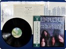 DEEP PURPLE 