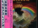 RAINBOW / RISING 1976 JAPAN LP w/ OBI DEEP PURPLE
