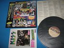 KISS LP Unmasked Polystar 1st Press w/Sticker Japan 25S-3