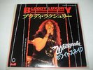 WHITESNAKE - HERE I GO AGAIN /BLOODY LUXURY raro 45 Japan unique ps n. mint 