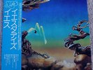 YES Yesterdays (P-8503A) Japanese Import LP Chris Squire Bill Bruford Mint-
