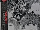 The Beatles Revolver Japan LP 1982 Red Vinyl Mono Toshiba EAS-70136 Insert Obi