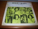 IO,IO,IO...E GLI ALTRI-LP ORIGINAL ITALIAN SOUNDTRACK 1966-RUSTICHELLI NEAR MINT