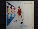 La Bionda - I wanna be your lover (12