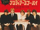 Rolling Stones. Japanese 7