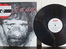 Maclean And Maclean ?– Go To Hell - Canada  Comedy Attic Records – LAT 1177