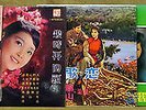 IMPORT CHINESE POP VOCAL 5 LP LOT: TERESA TENG, CLASSIC & DANCE, MOUNTAIN LOVE..