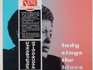 BILLIE HOLIDAY: Lady Sings the Blues VERVE Japan VINYL LP Female Vocals NM