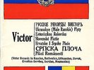 EASTERN EUROPE - Victor catalog, 1914, Russian, Serbian, Slovak etc - rare