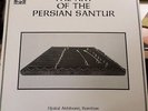 Vinyl LP Art of the Persian Santur Musical Heritage Society Djalal Akhbari Iran