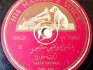 ZAKIA GEORGE arabic 78 rpm IRAQ very rare SHELLAC