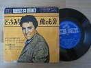 ELVIS PRESLEY 